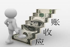 宁国讨债公司如何把握上门催款的时机